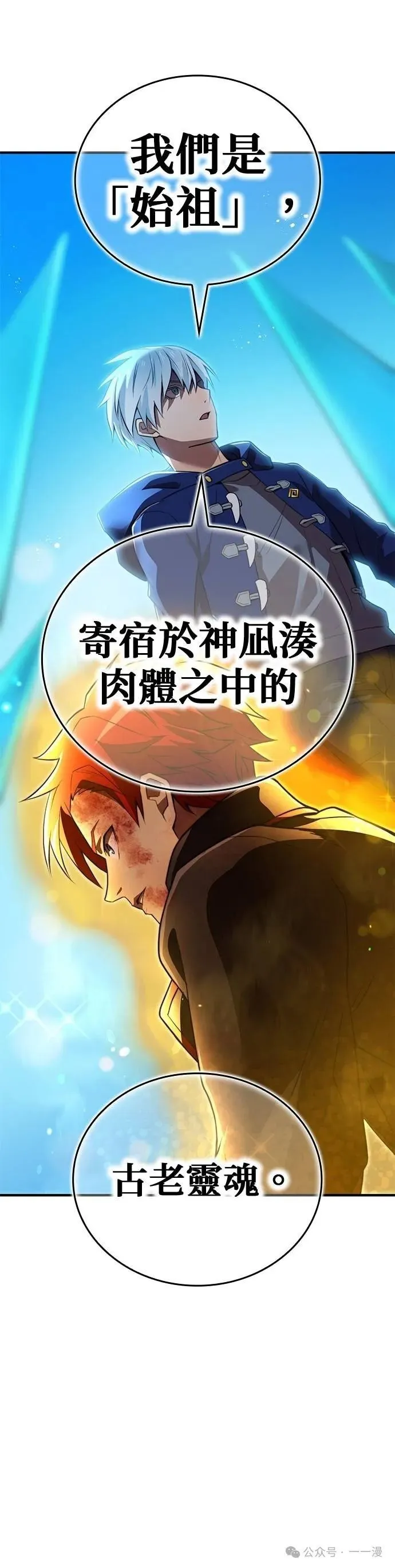 第24集 第31页