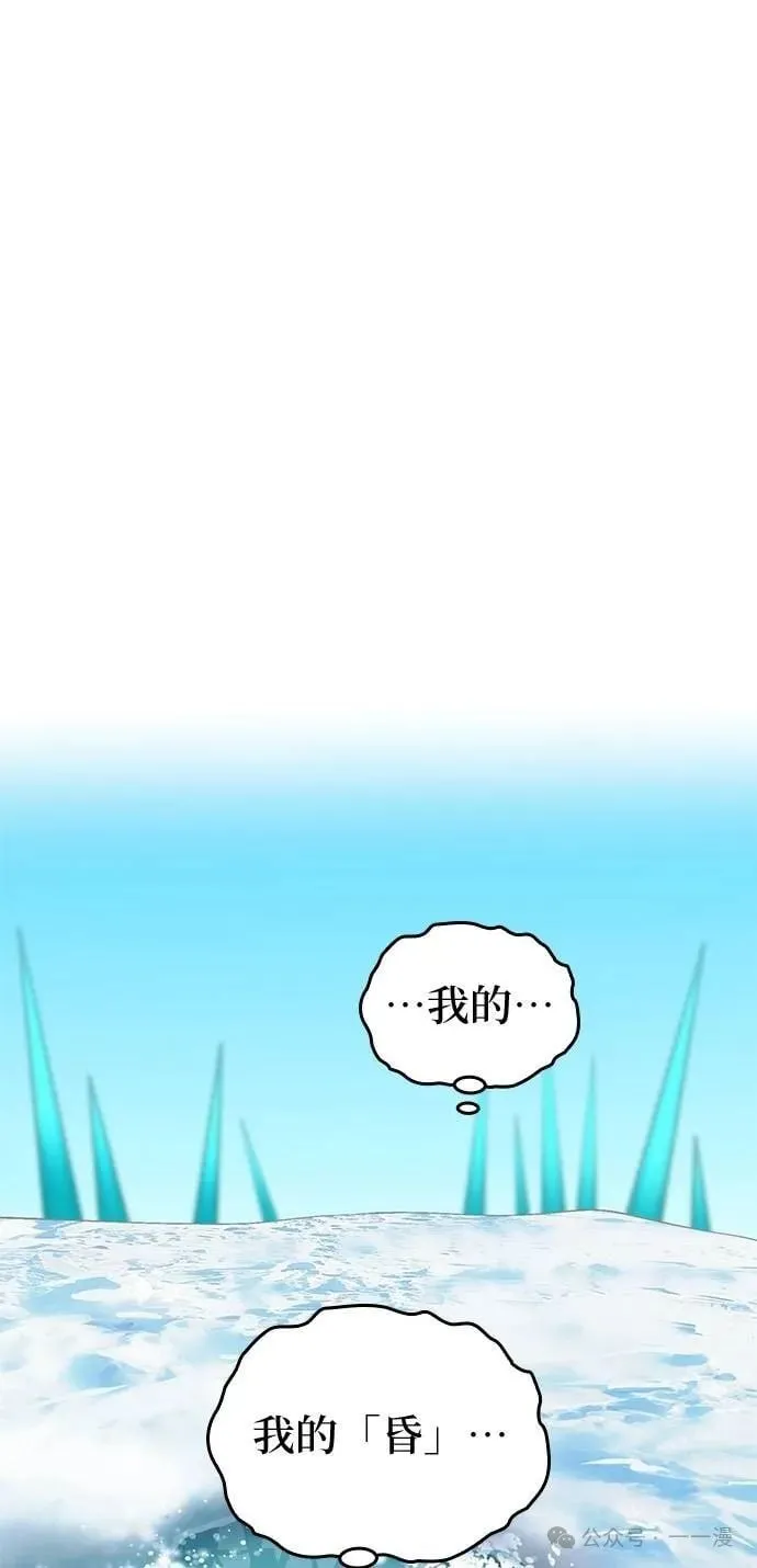 第24集 第33页