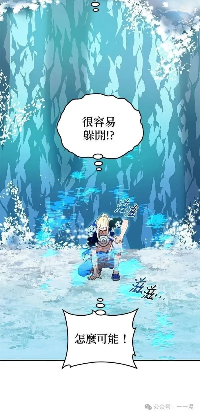 第24集 第34页