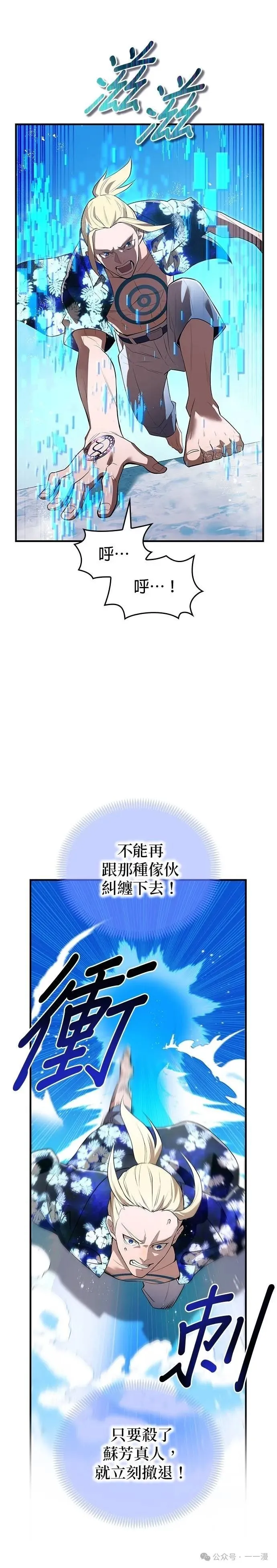 第24集 第40页