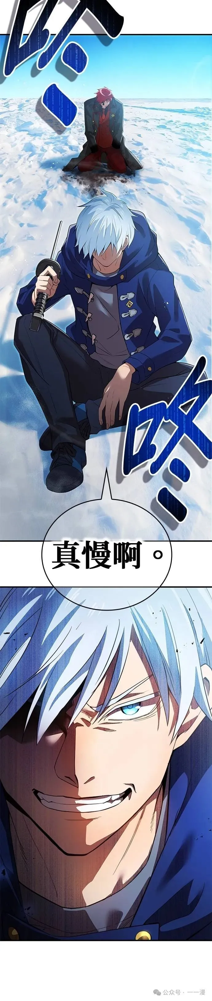 第24集 第42页