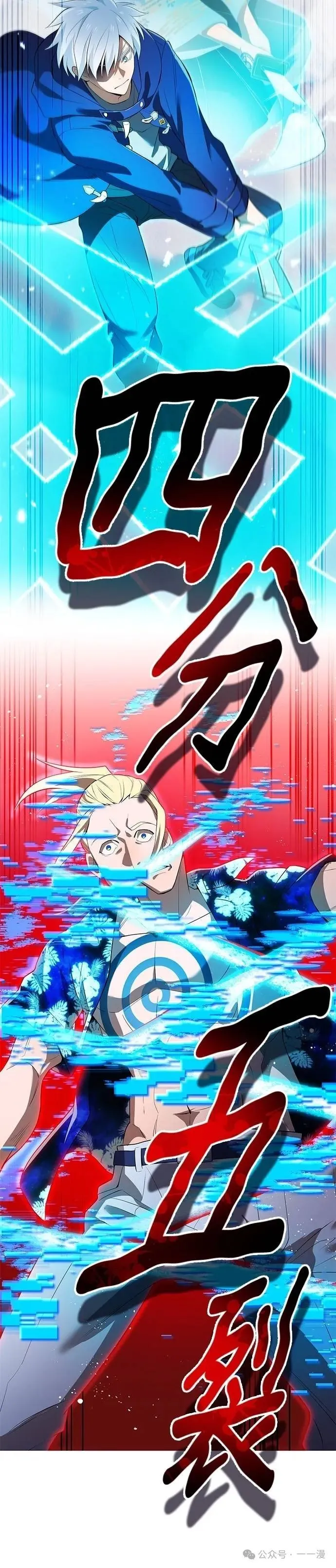 第24集 第44页