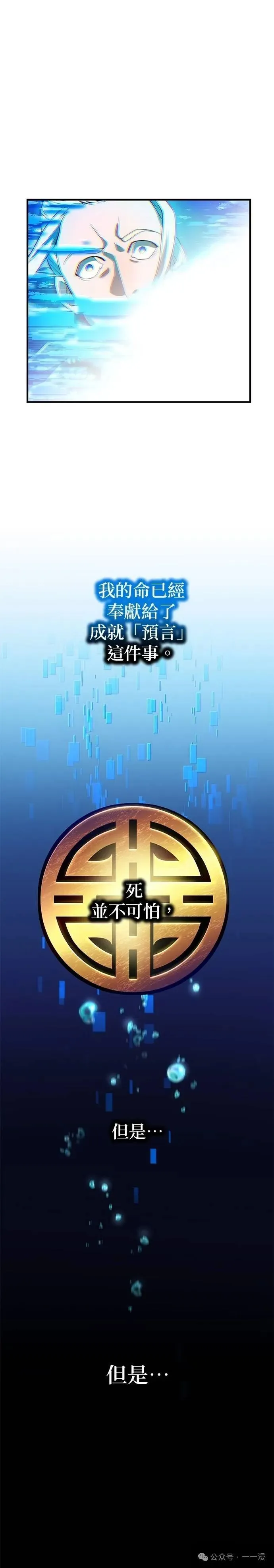第24集 第45页