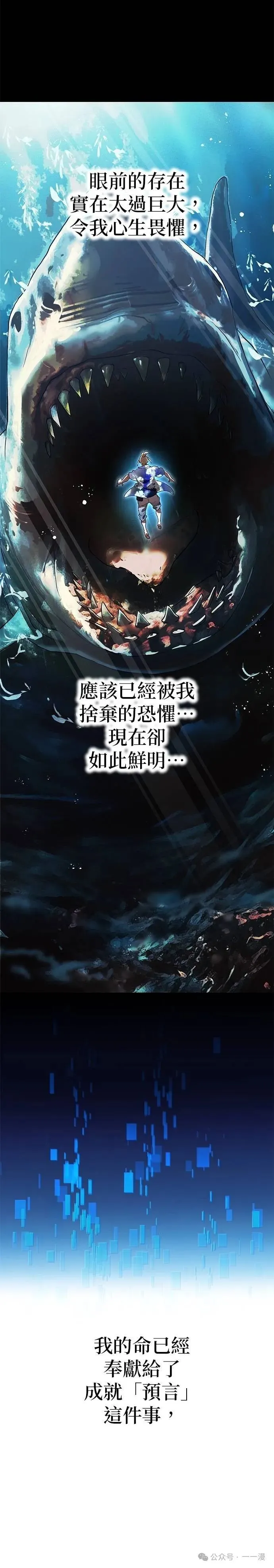 第24集 第46页