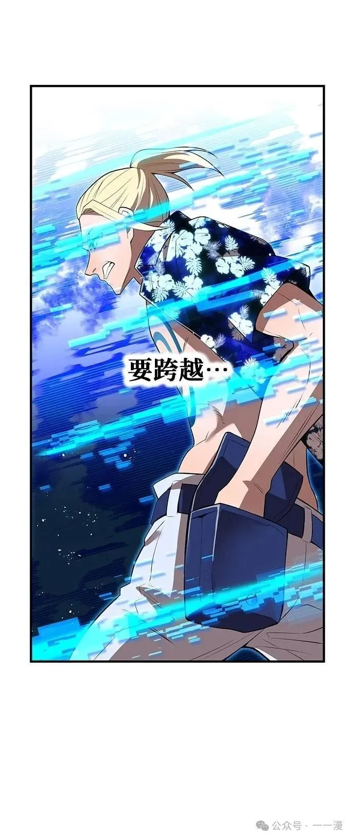 第24集 第47页