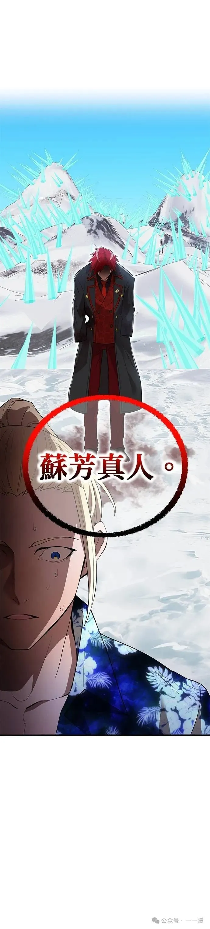 第24集 第55页