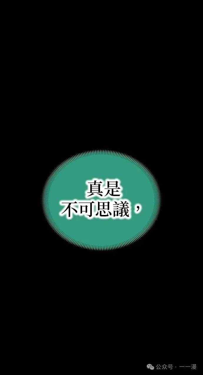 第24集 第57页