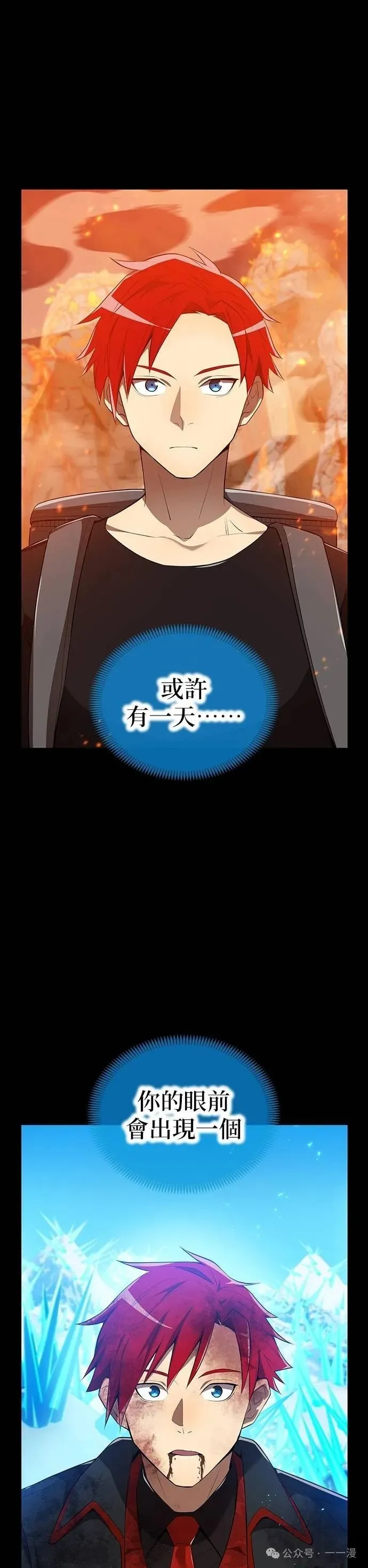 第25集 第12页