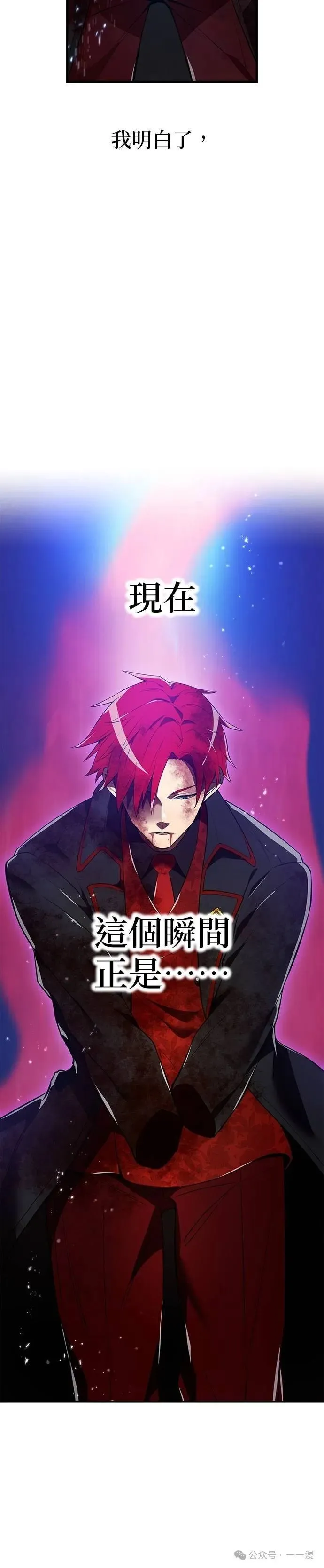 第25集 第15页