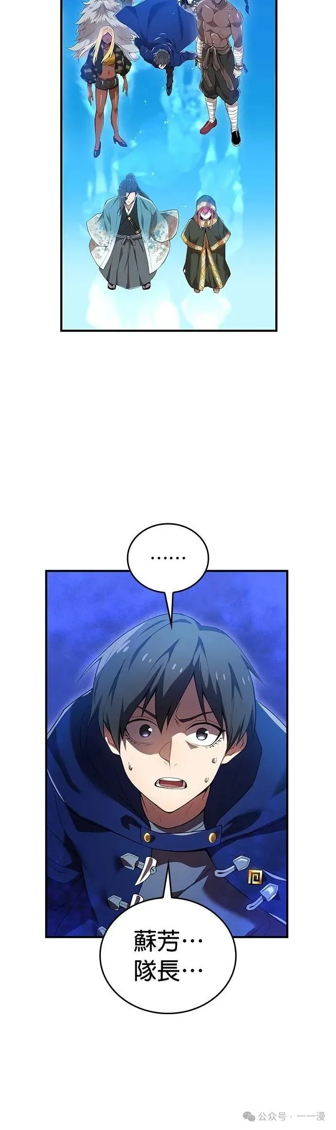 第25集 第17页