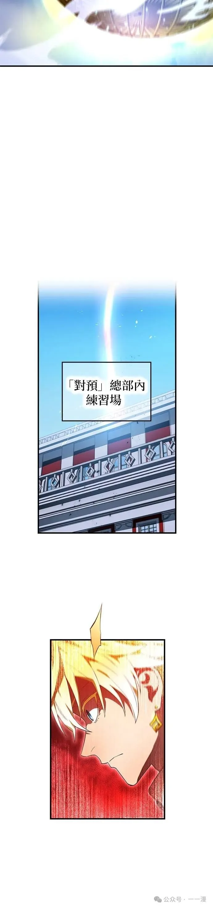 第25集 第20页