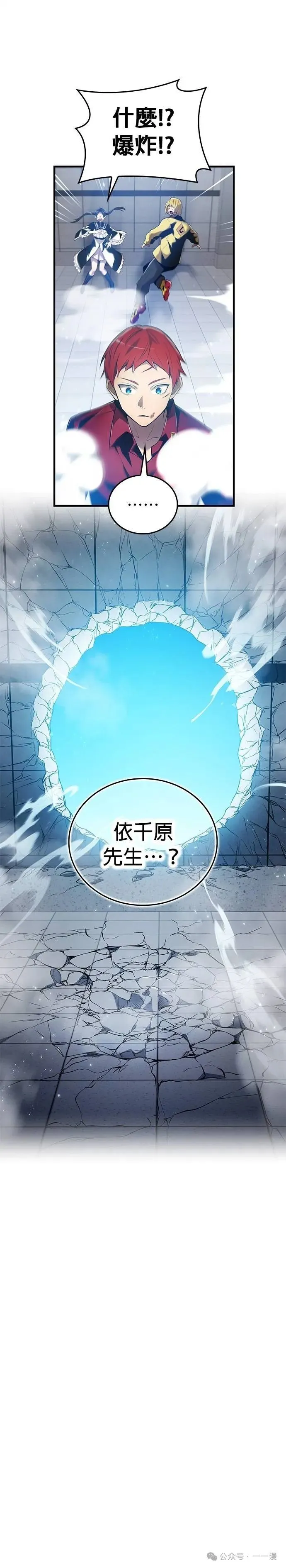 第25集 第22页