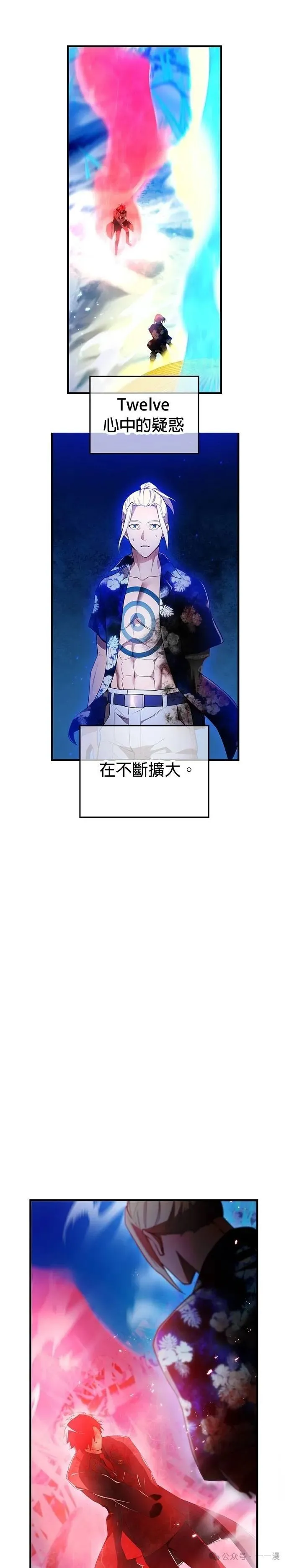 第25集 第23页