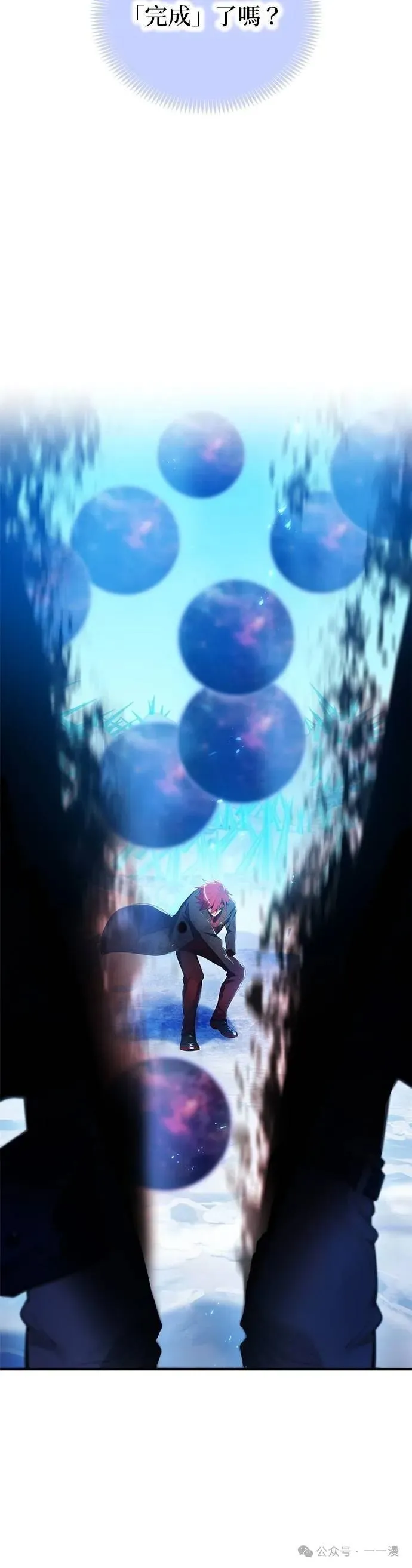 第25集 第34页