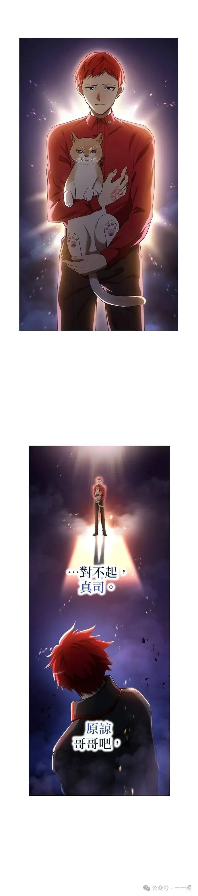 第25集 第40页