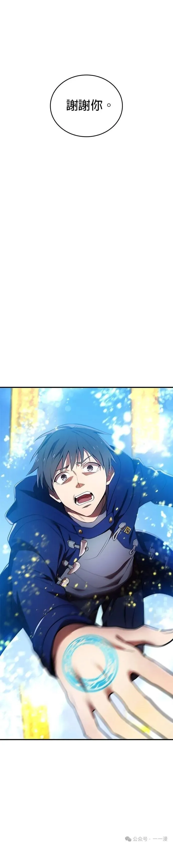 第25集 第45页