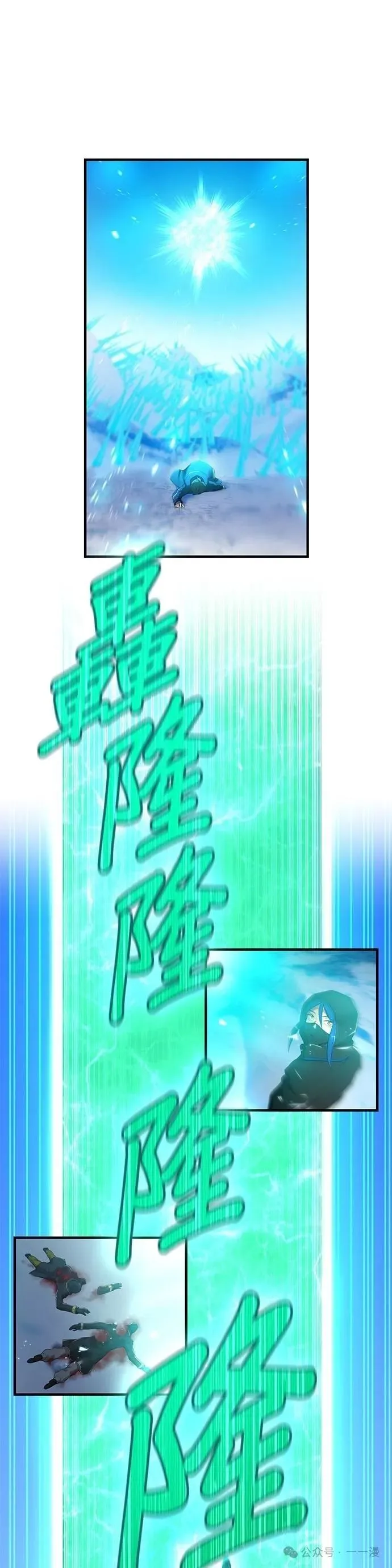 第25集 第48页