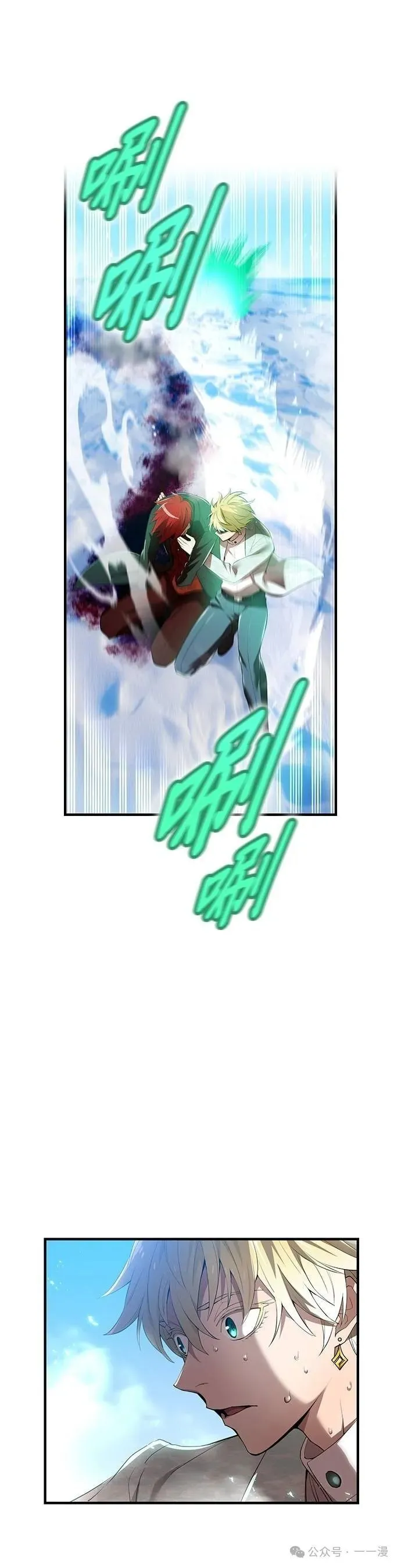 第25集 第50页