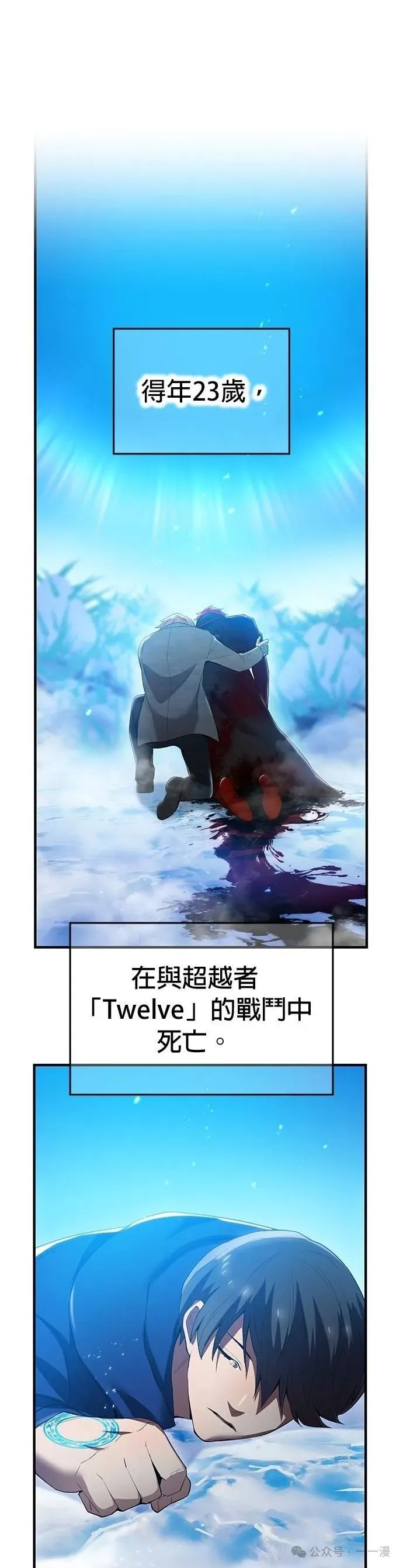 第25集 第52页