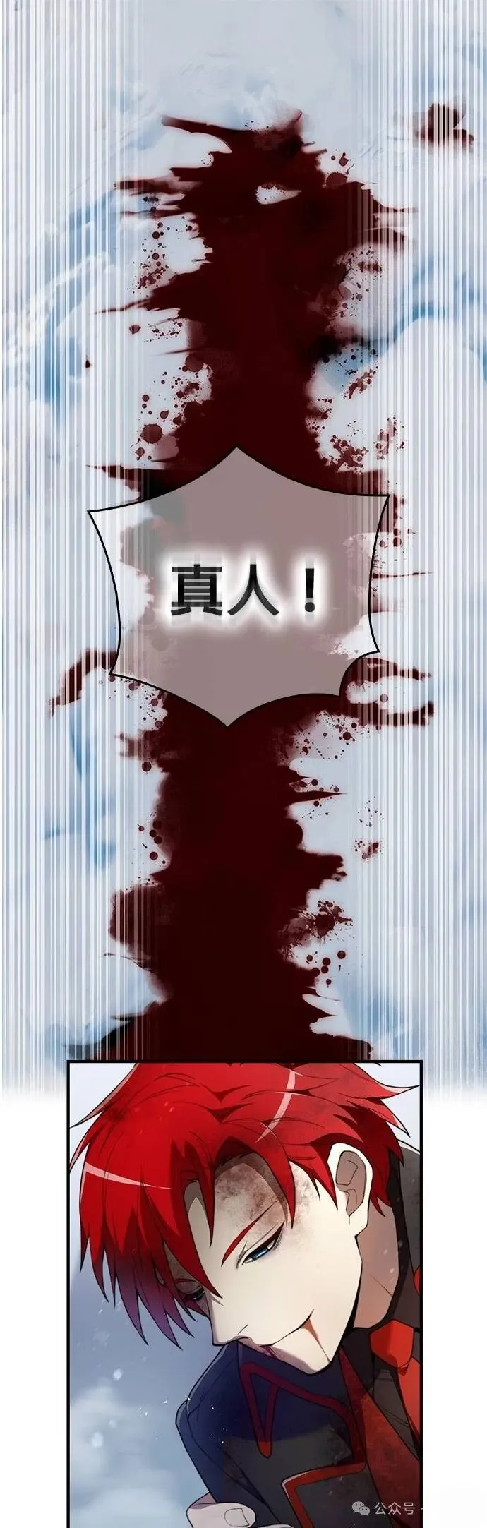第26集 第1页
