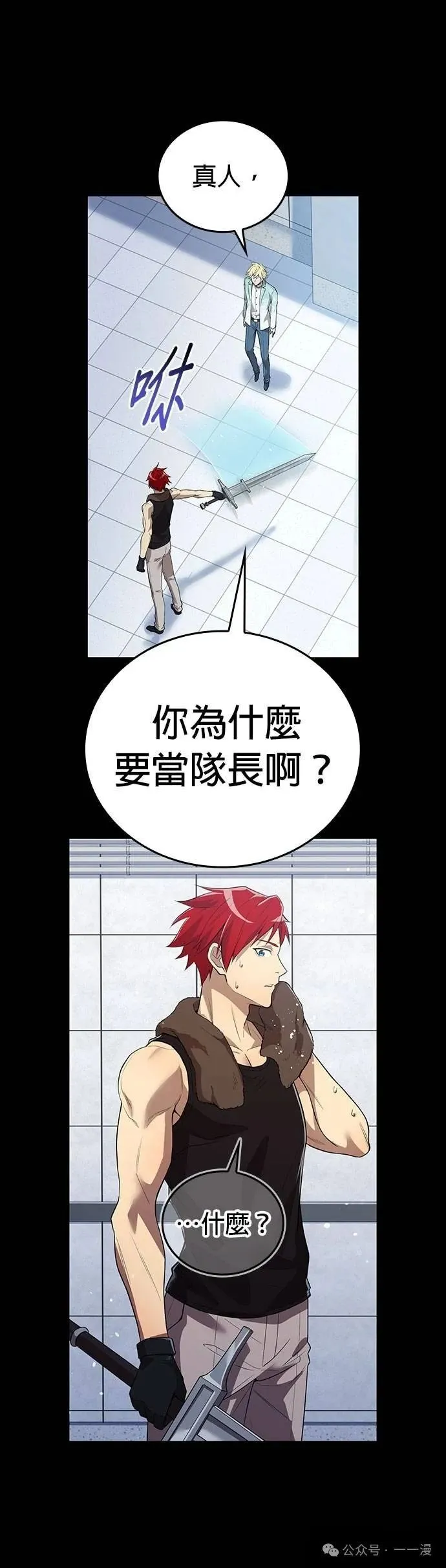 第26集 第4页
