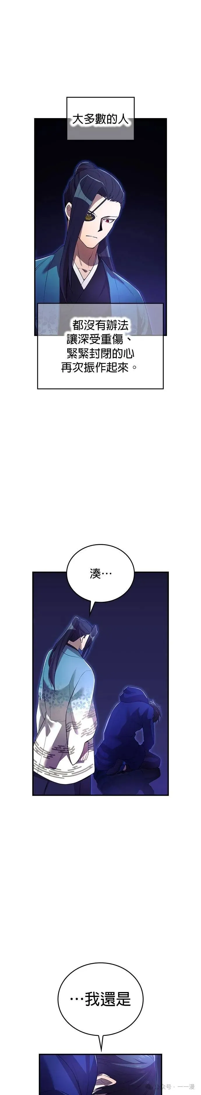 第26集 第17页
