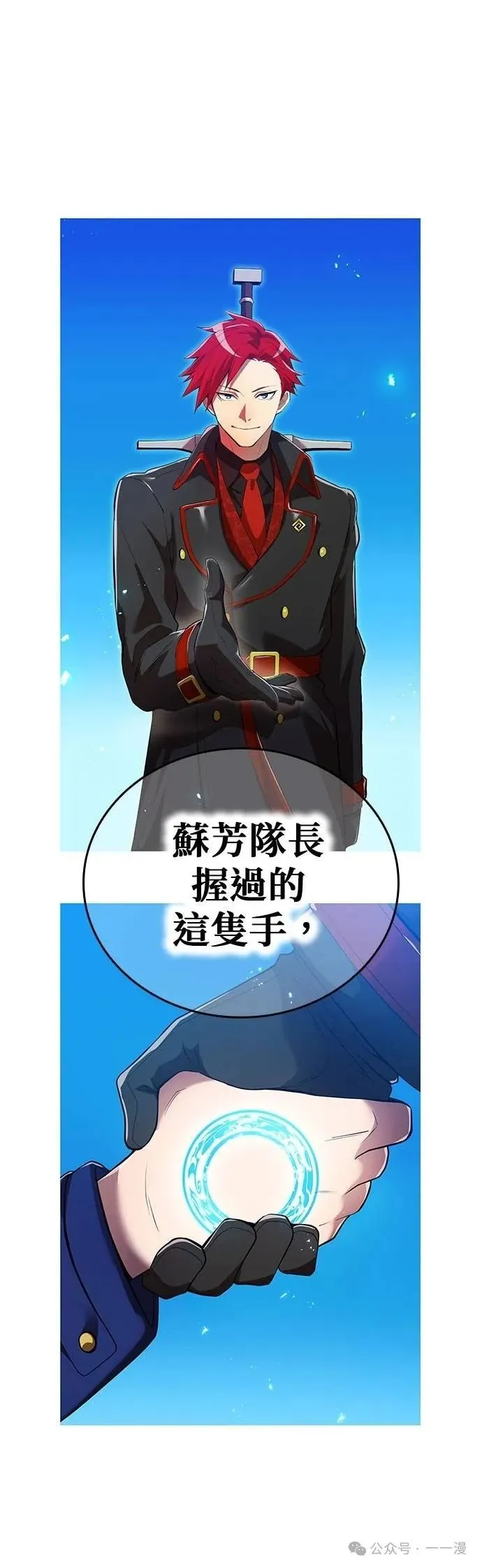 第26集 第21页