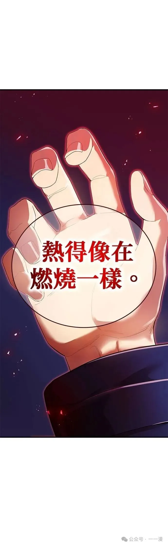 第26集 第22页