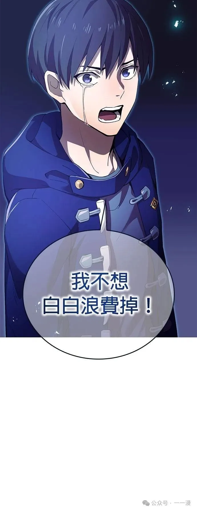 第26集 第24页