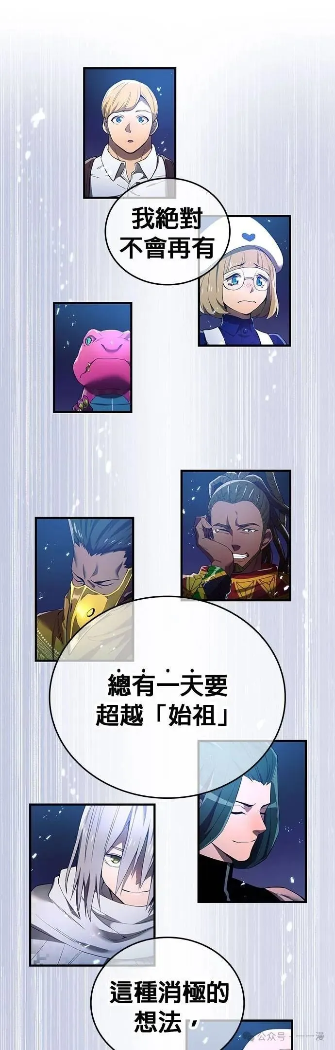 第26集 第25页