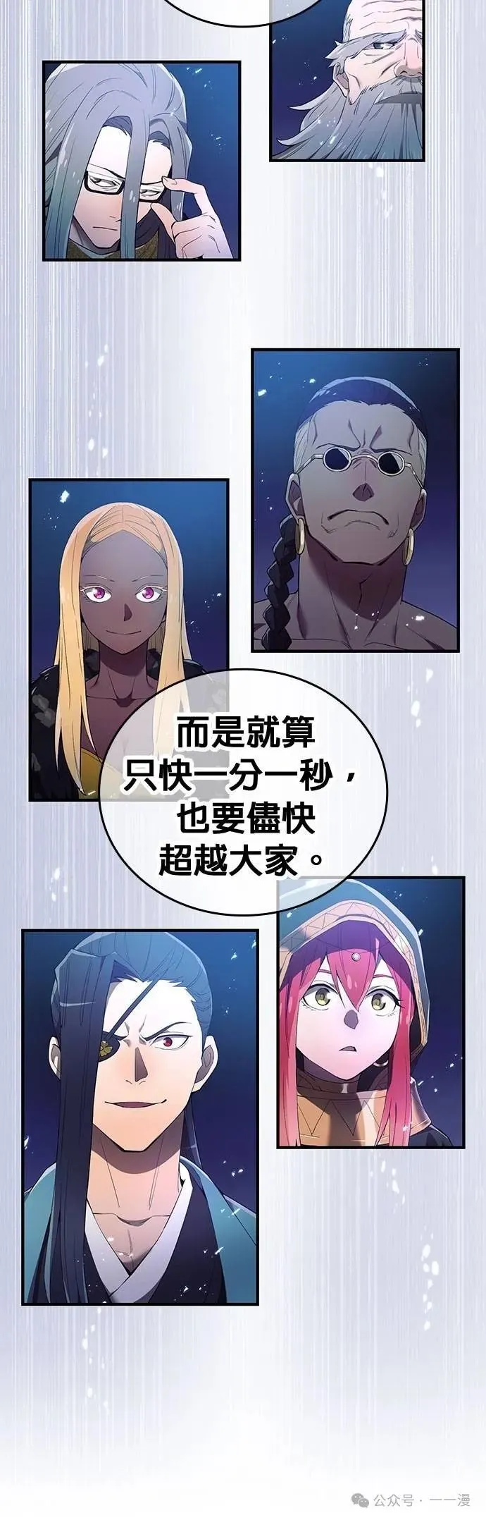 第26集 第26页