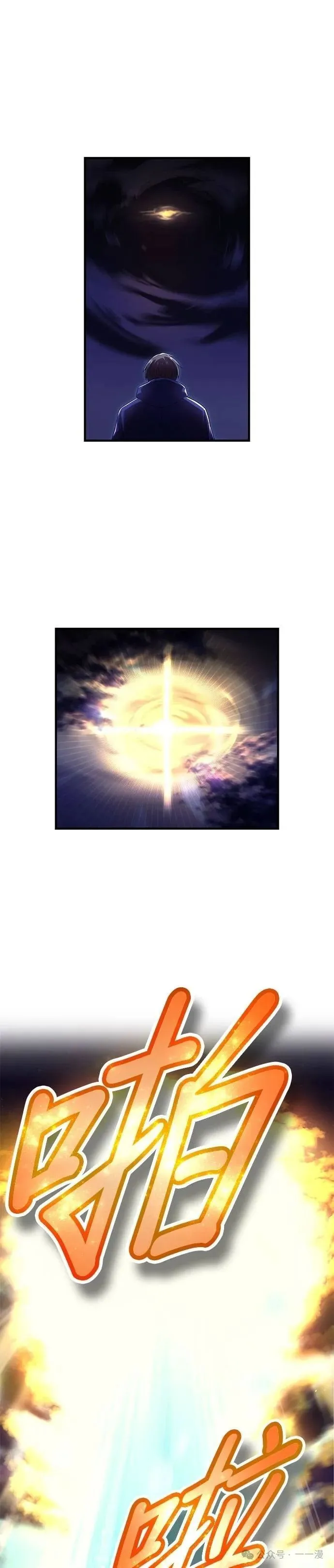 第26集 第27页