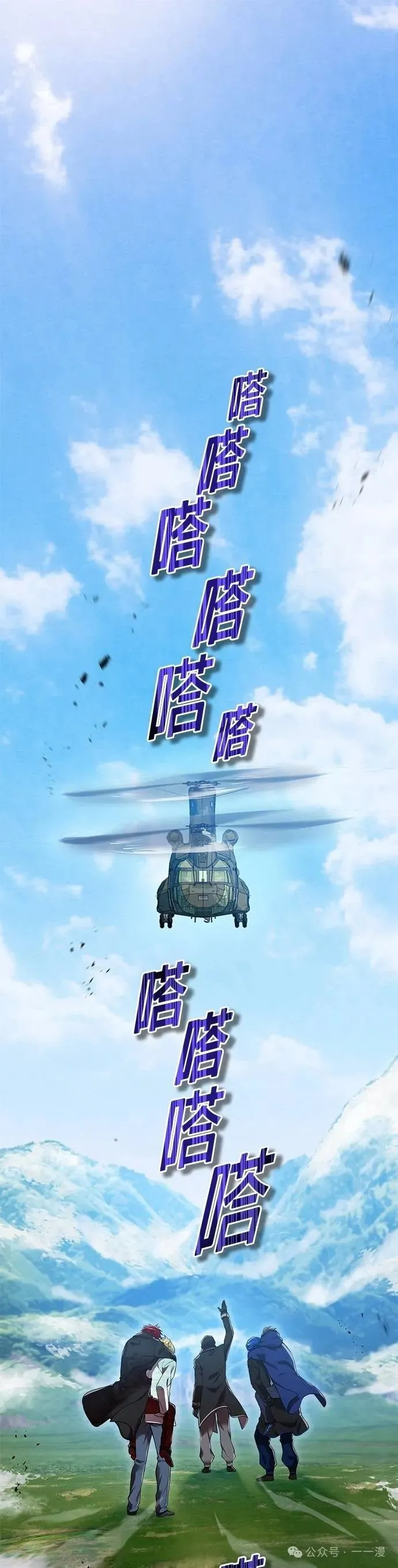 第27集 第1页