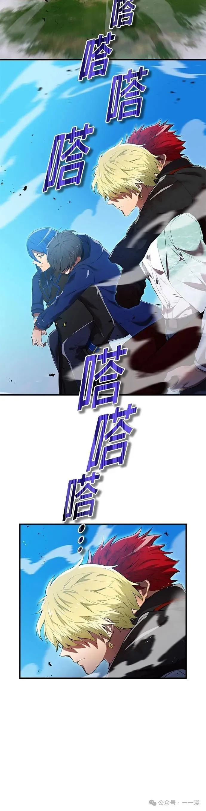 第27集 第2页