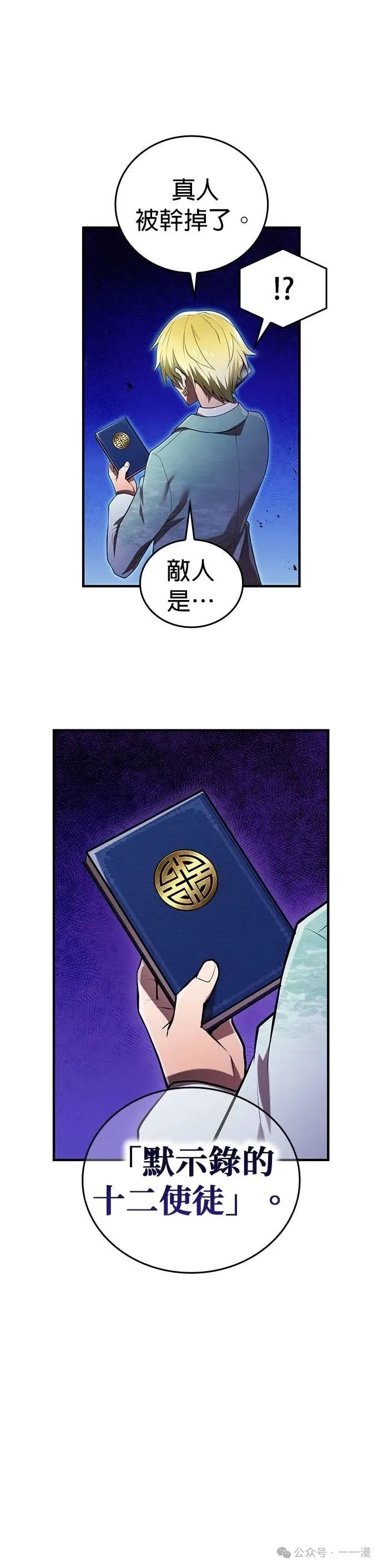 第27集 第5页