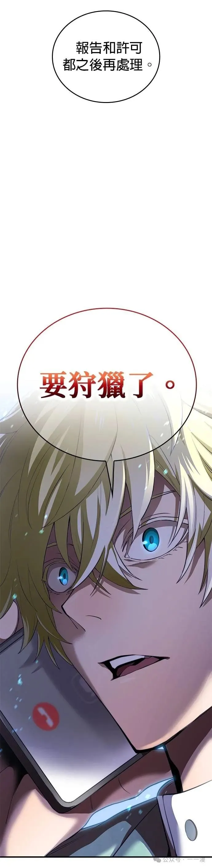 第27集 第6页