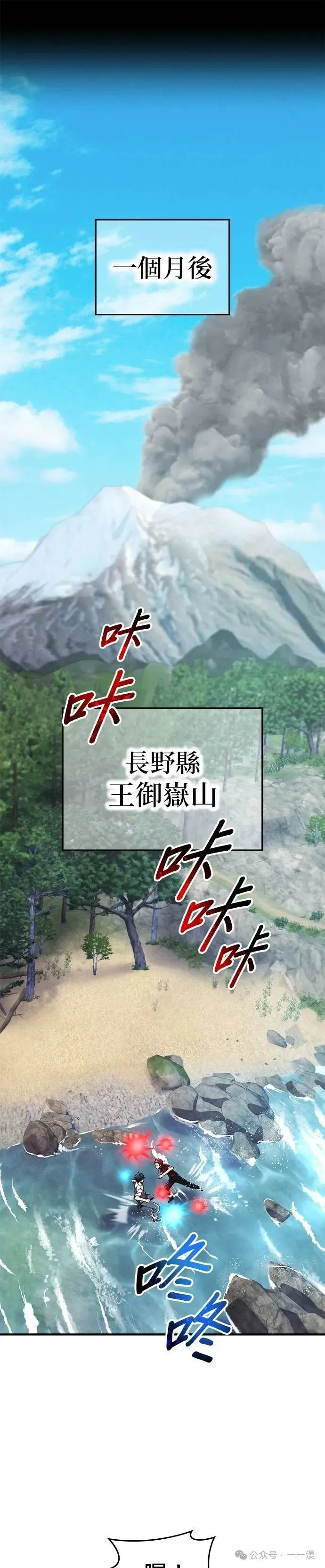 第27集 第8页