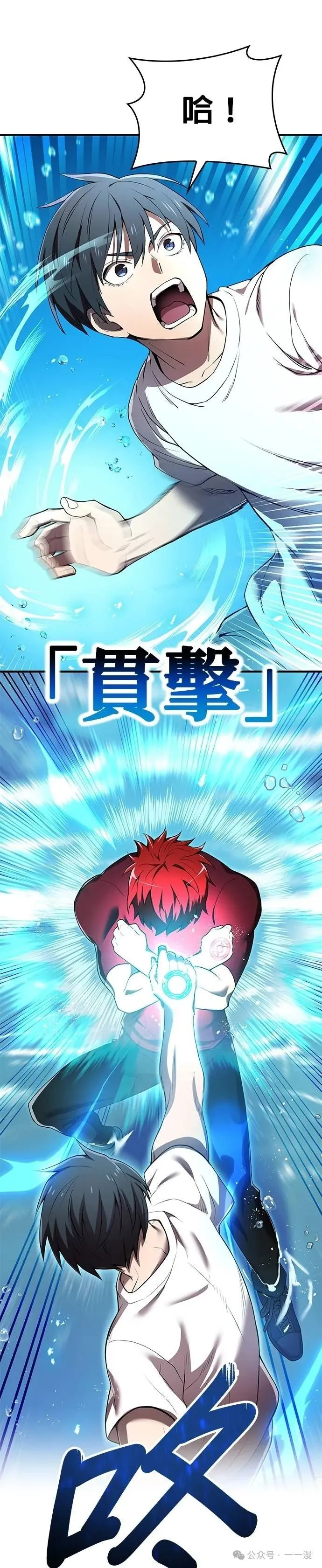 第27集 第10页