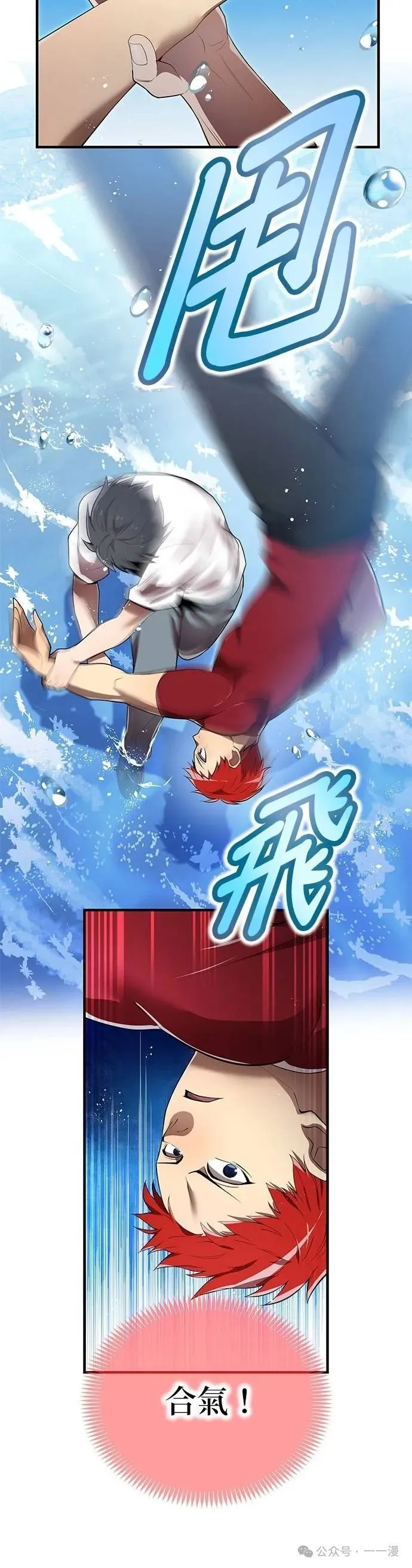第27集 第13页
