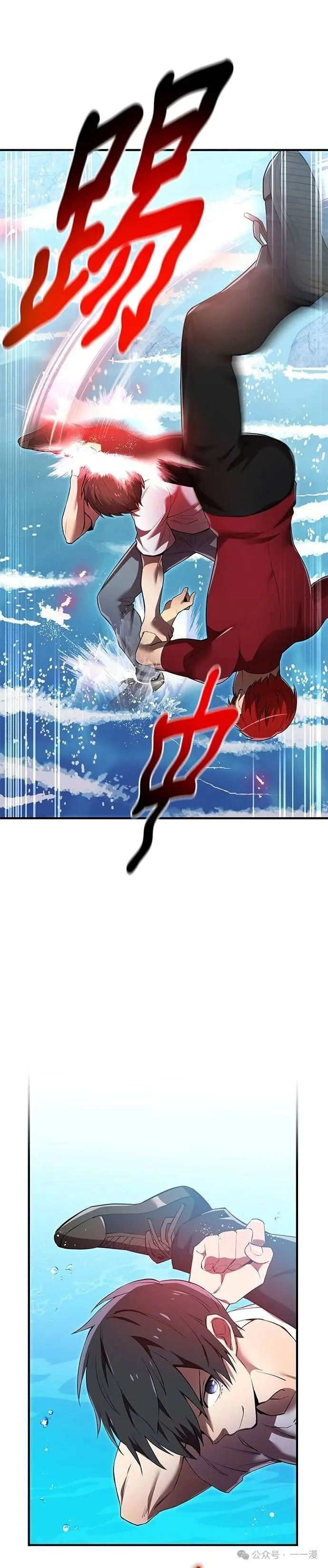 第27集 第14页