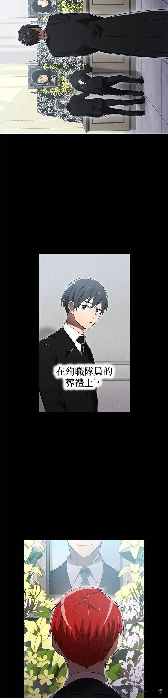 第27集 第19页