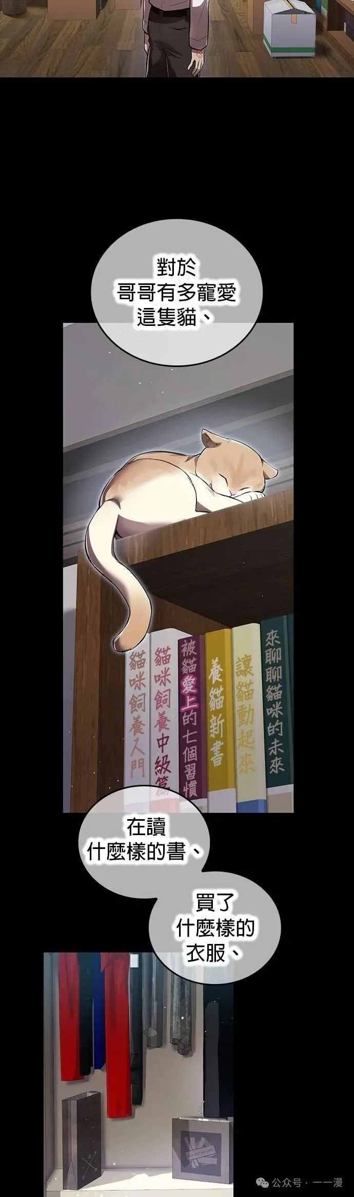 第27集 第25页