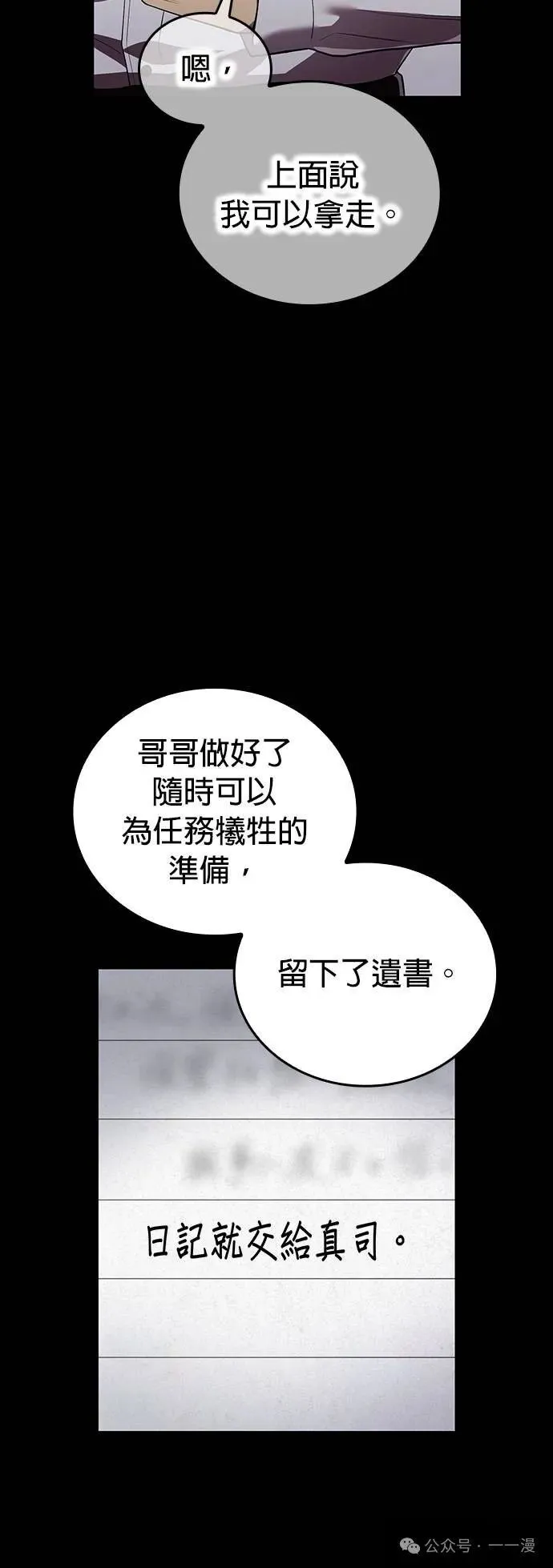 第27集 第28页