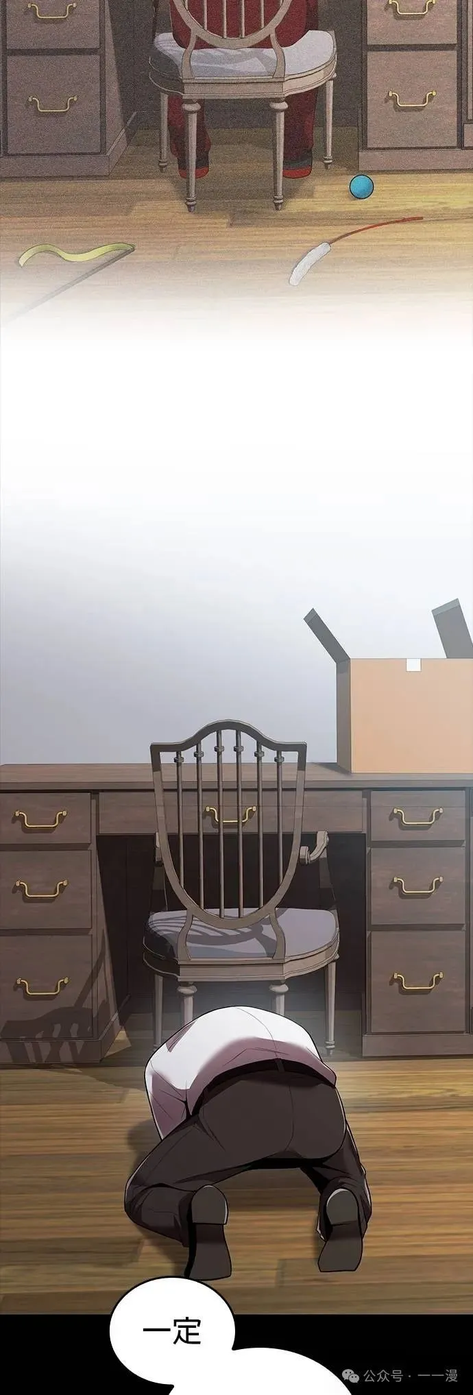 第27集 第34页