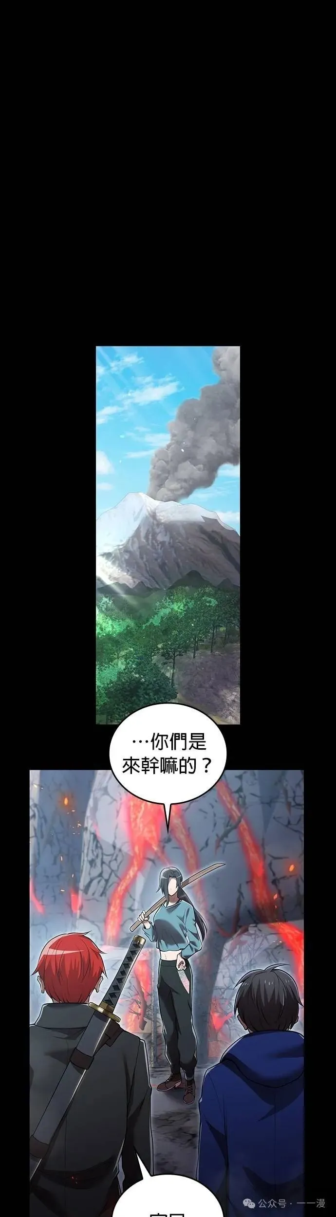 第27集 第39页