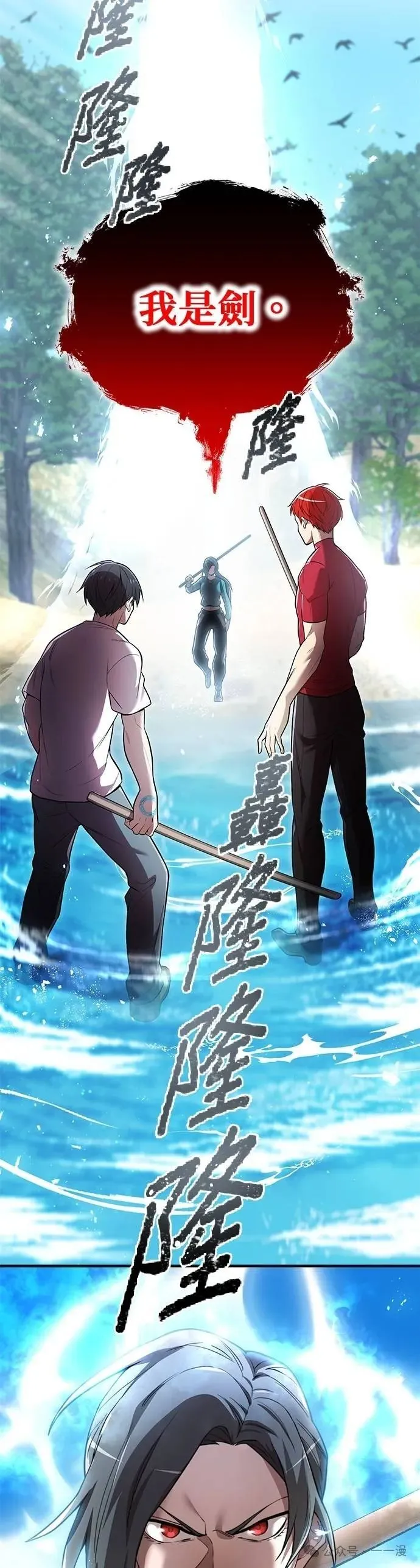第27集 第46页