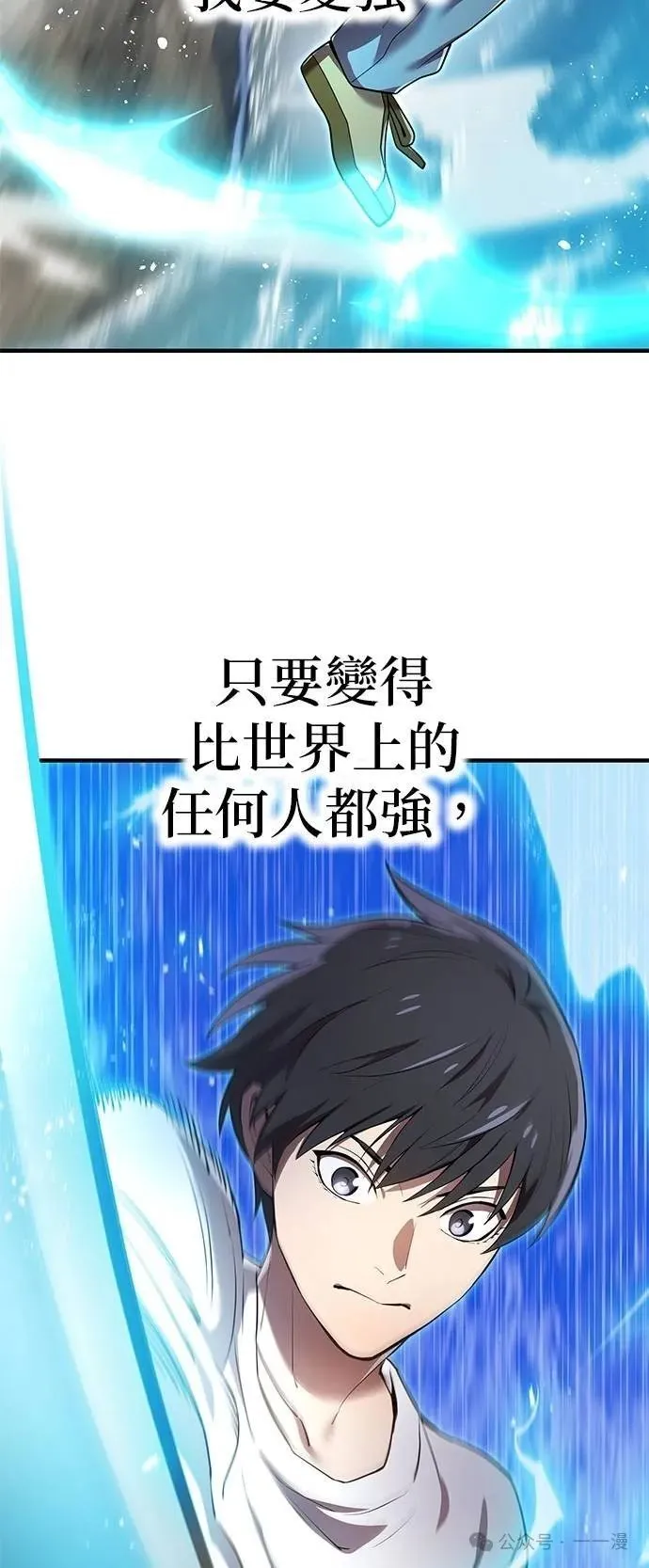 第27集 第49页