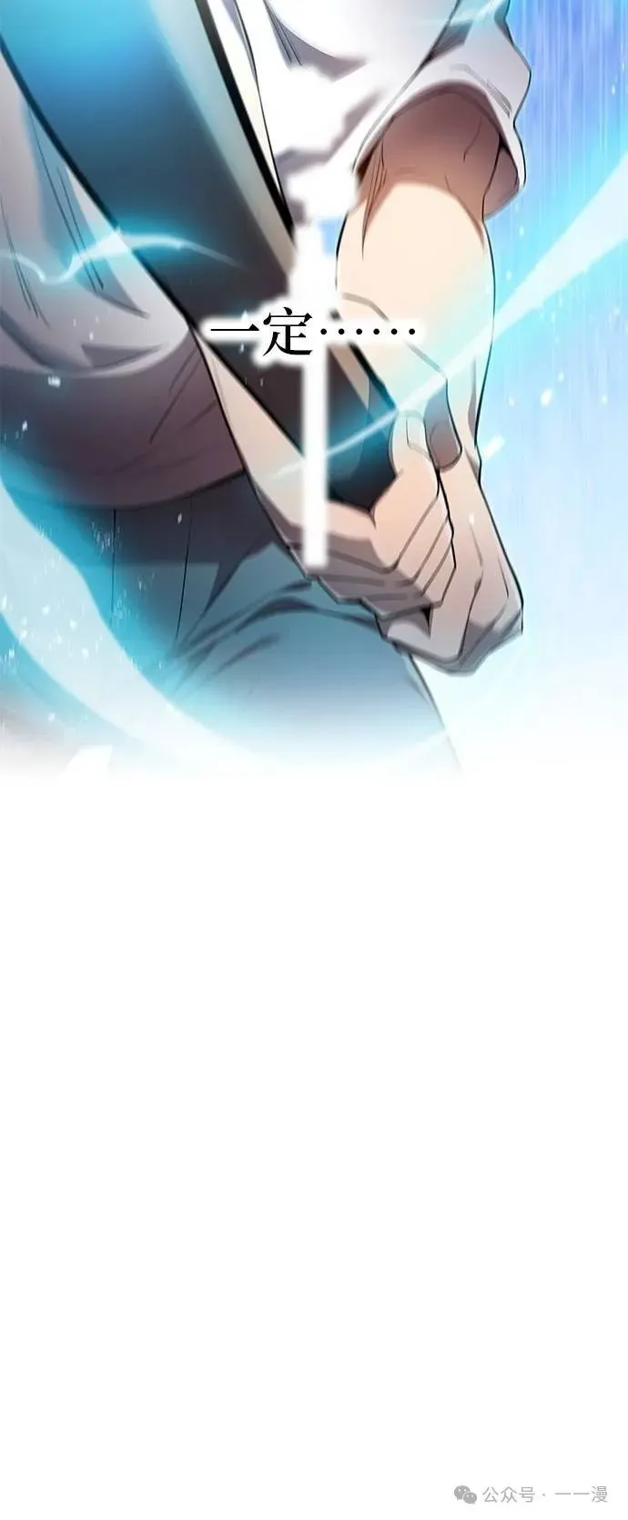 第27集 第50页