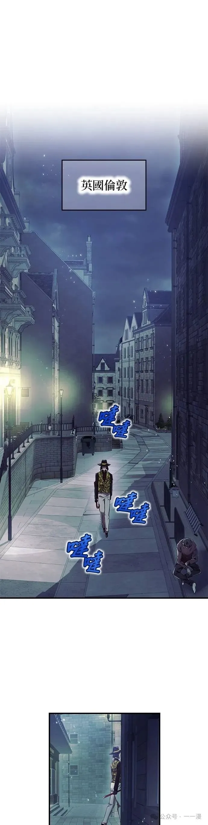 第27集 第51页