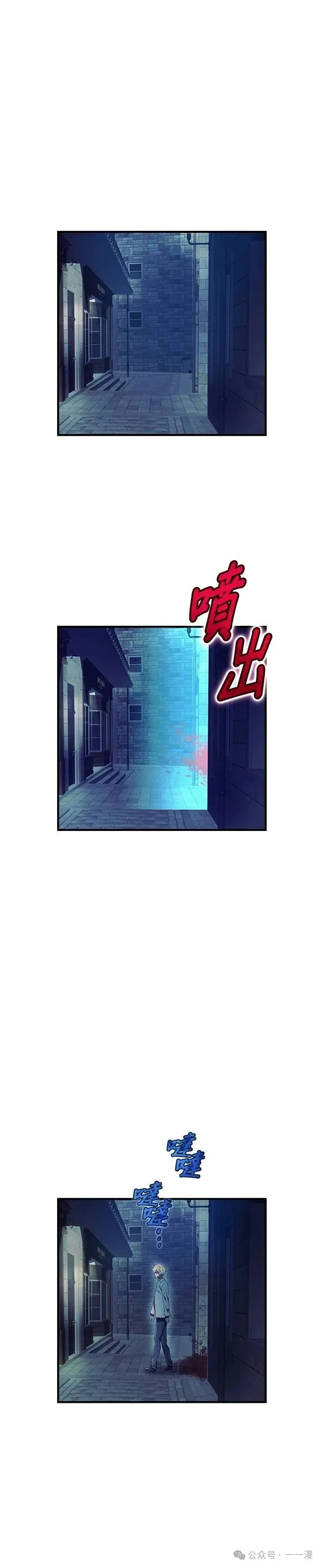 第27集 第57页